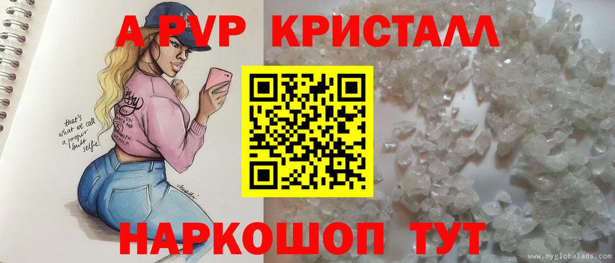 Alfa_PVP СК КРИС Мирный