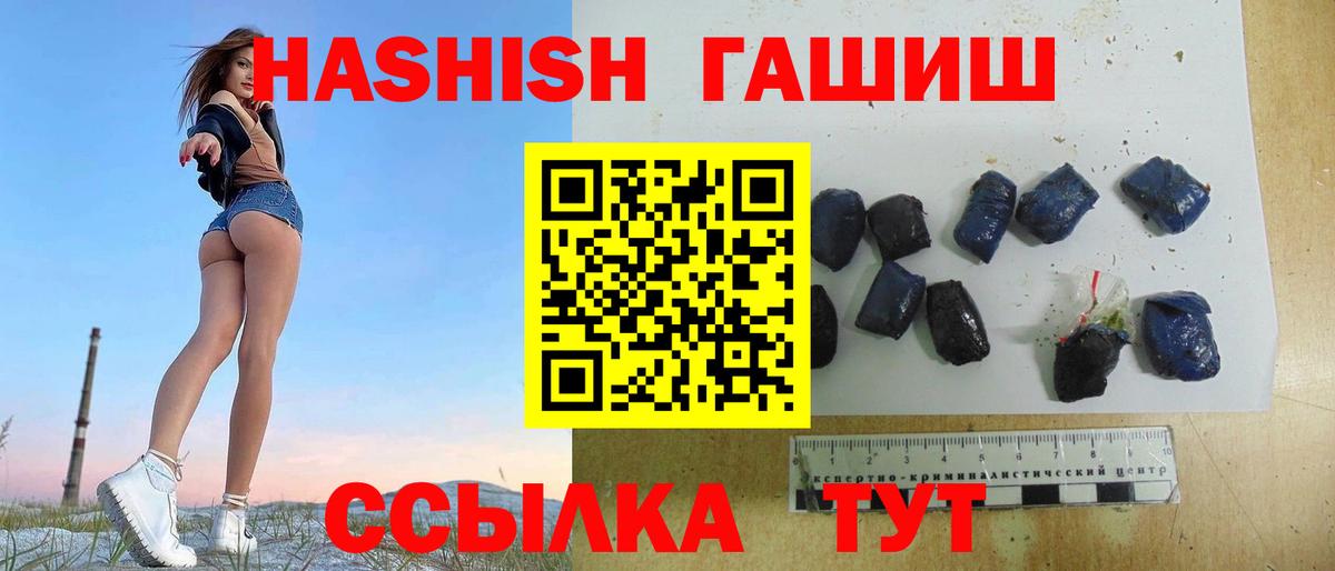 ГАШ Изолятор Мирный