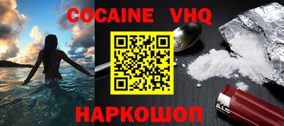 гашик Жуковский