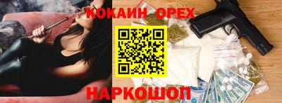 ГАЛЛЮЦИНОГЕННЫЕ ГРИБЫ Заволжье