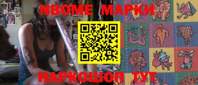 MDMA Заводоуковск