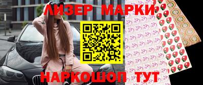 гашик Жуковский