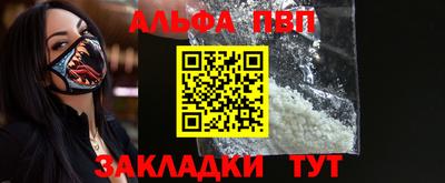 гашик Жуковский