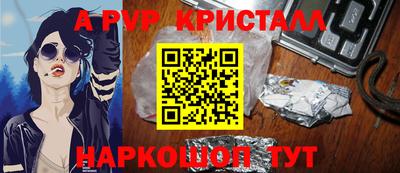 гашик Жуковский