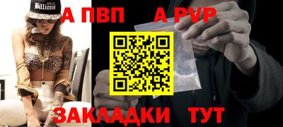 гашик Жуковский