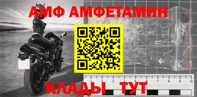 гашик Жуковский