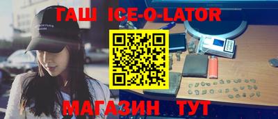 гашик Жуковский