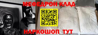 MDMA Заводоуковск