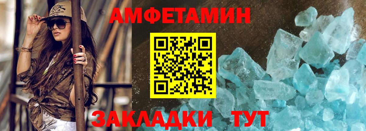 Метамфетамин Декстрометамфетамин 99.9%  Метамфетамин Декстрометамфетамин 99.9%  Вход с VPN  Мирный 