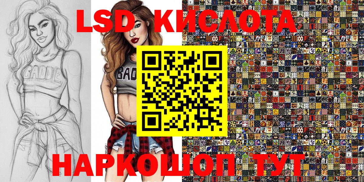 Наркотические марки 1,8мг Мирный