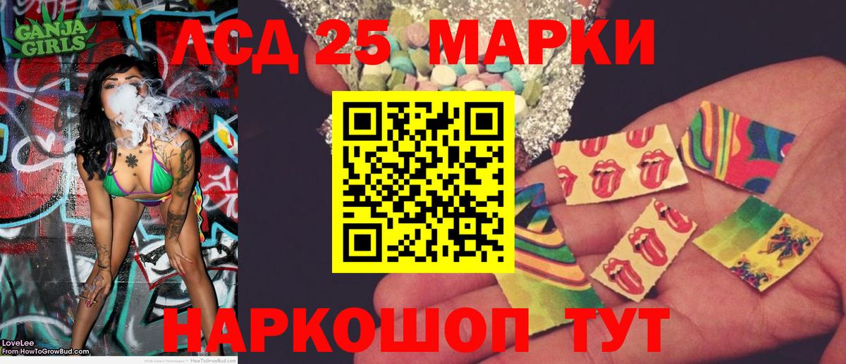Мирный  Марки NBOMe 1,5мг  Марки NBOMe 1,5мг  Вход с VPN 