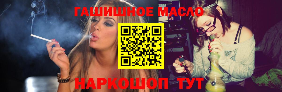 ЭКСТАЗИ  Вход с VPN  Меф МЯУ МЯУ кристаллы  Мирный  Марихуана 