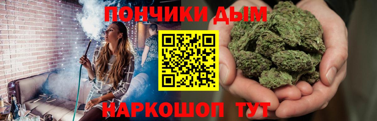 Шишки марихуана OG Kush  Вход с VPN  Мирный  Бошки марихуана SATIVA & INDICA  Шишки марихуана Amnesia  Бошки Шишки THC 21% 